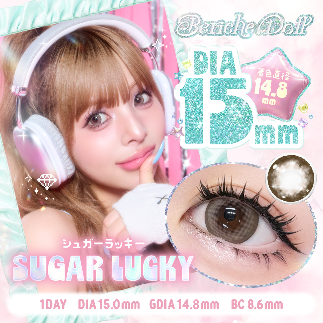 SUGAR LUCKY